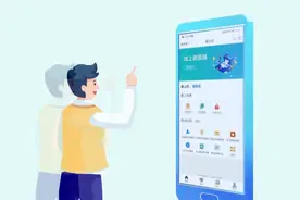 问政山东丨“爱山东”APP分厅服务开空窗 竟有千人使用获五星好评？图片