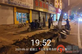 擅自挖掘路沿石影响车辆行人出行安全，青岛即墨区综合行政执法局：罚图片