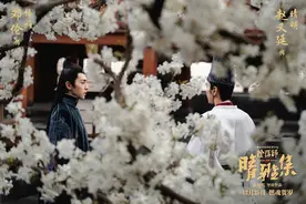 赵又廷邓伦“花间会”，郭敬明擅拍美男又实锤图片
