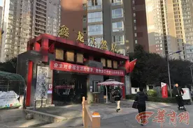 西安鑫龙天然居小区引进第三方供暖 业委会担心出了问题无人监管图片