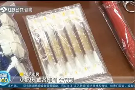 这些应急物资你家有吗？国家发布储备清单，这十种物资必备！视频封面
