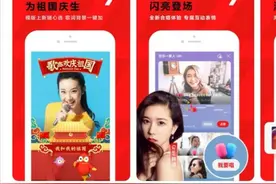 腾讯旗下APP又因涉黄被罚：是审查疏漏还是打“擦边球”？图片