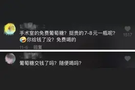 侠客岛：“万物皆可杠”？这病得治图片