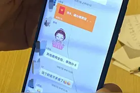 社交群组对暗号，明码标价售卖——网络送养地下产业链调查图片
