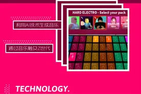 在游戏平台做音乐，Splash已吸引超2100万青少年用户图片
