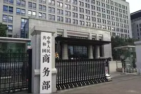 1月3日新闻早知道丨昨夜今晨·热点不容错过图片