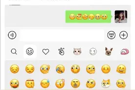 微信表情上新，网友：这个好像在哪见过……图片