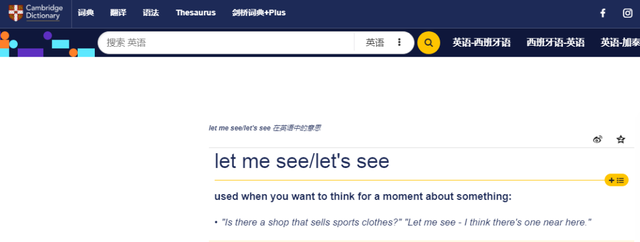 微信表情上新，666、裂开、翻白眼英文怎么说？