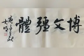 第八次跑全马！这位励志的校长曾是180斤的胖子，两个月跑瘦了40斤，你认识他吗图片