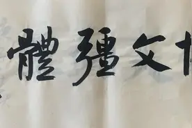 第八次跑全马！这位励志的校长曾是180斤的胖子，两个月跑瘦了40斤，你认识他吗图片