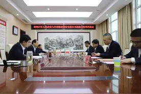 河北邯郸峰峰矿区人民政府与中建隧道建设有限公司举行战略合作签约仪式图片