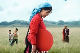 由避孕套开始故事有讲究，万玛才旦《气球》道出女性困境丨揭秘图片