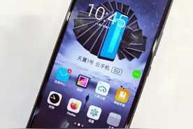 “天翼1号”5G云手机亮相 彰显中国电信云安全底气图片