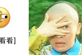 微信上线“灵魂”表情包，聊天离不开的表情包还藏着多少小秘密？图片