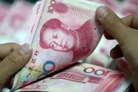 IMF报告：预计到2025年，中国人均收入排名上升56位图片