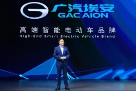 广汽埃安品牌独立运营 超定律智能纯电SUV埃安Y全球首发图片