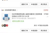 一位二胎宝妈的自述：拼着买，孩子的花费明显少了图片
