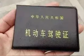 驾照新规来了！今起执行图片