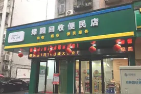 「深度」这是耐克、阿迪抢着要的废弃塑料瓶，它的身后是3000亿的市场图片