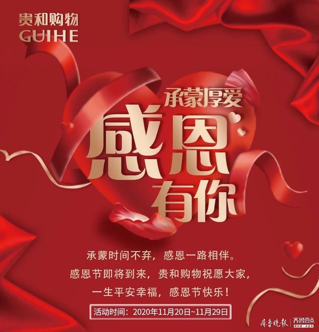 承蒙厚爱·感恩有你丨对TA说一句“__”，在这个寒冬倍感温暖