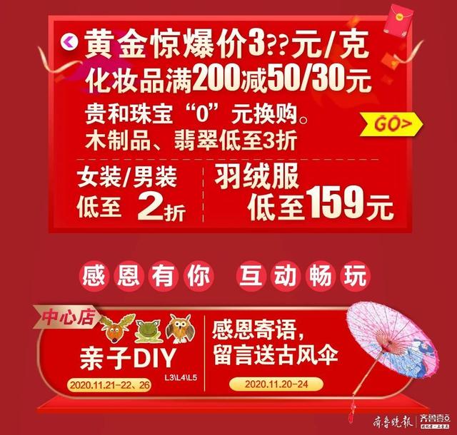 承蒙厚爱·感恩有你丨对TA说一句“__”，在这个寒冬倍感温暖