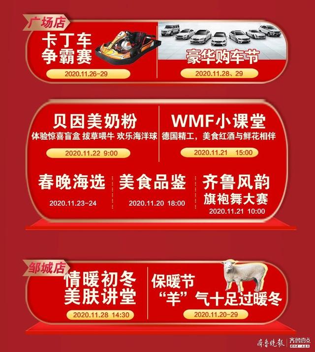 承蒙厚爱·感恩有你丨对TA说一句“__”，在这个寒冬倍感温暖