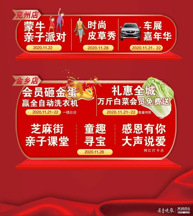 承蒙厚爱·感恩有你丨对TA说一句“__”，在这个寒冬倍感温暖
