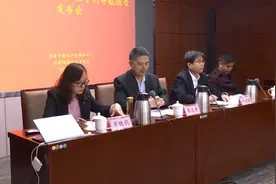 东营经济技术开发区有色金属产业专利导航报告发布视频封面