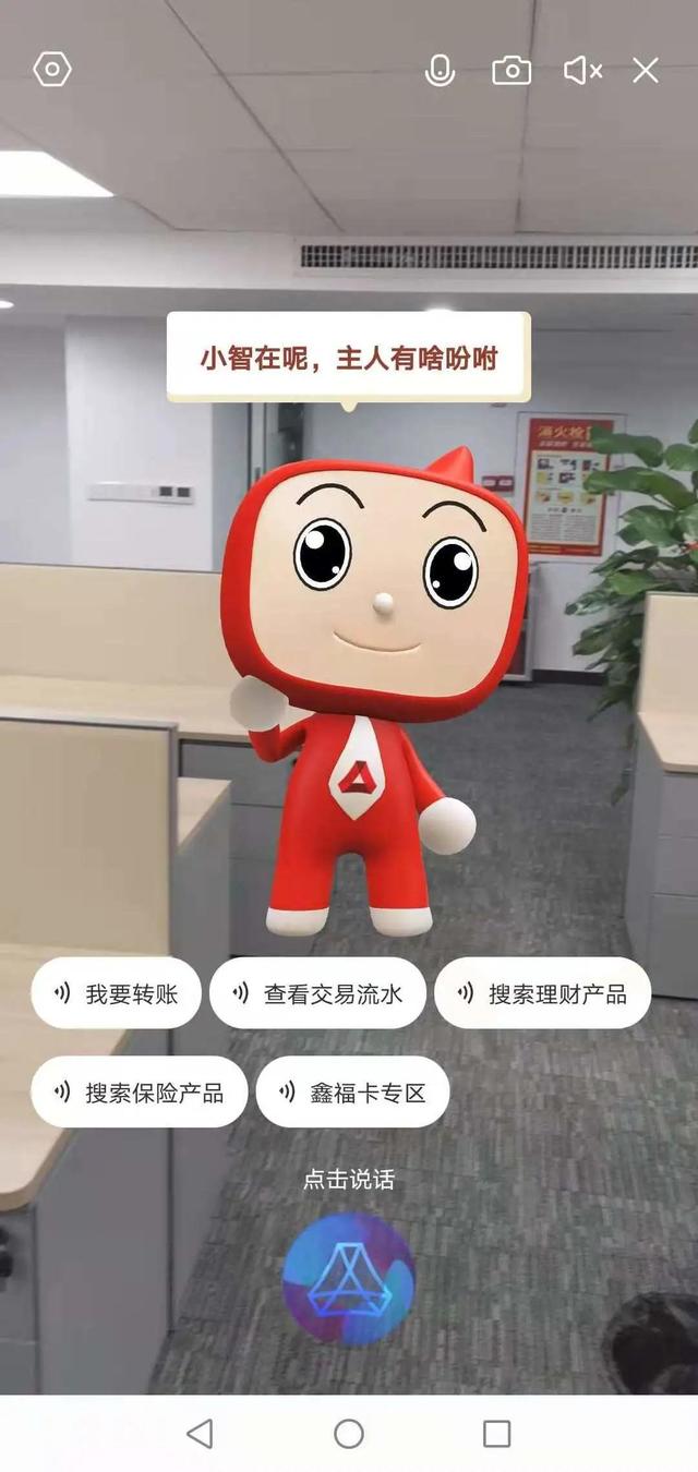 广发银行手机银行6.0年度版本暨线上渠道矩阵焕新发布