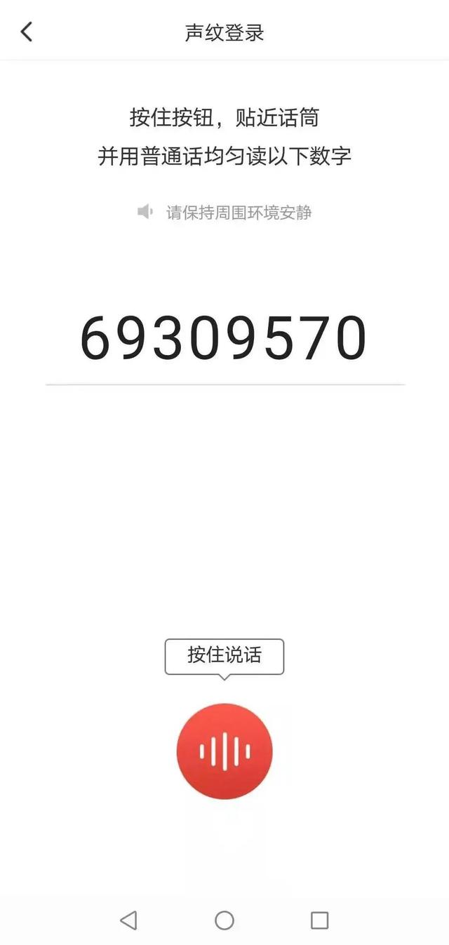 广发银行手机银行6.0年度版本暨线上渠道矩阵焕新发布