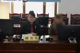 不配为父母！黑龙江法院判决撤销性侵亲生女儿“恶父”监护权图片
