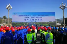 西昌市绕城公路北环线通车试运行图片