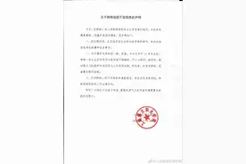 网传校园内发生一起轮奸案？上海震旦职业学院发布声明图片