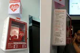 杭州下城区：AED、禁烟系统 这些公厕还有智慧大脑图片