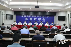 河源打掉涉黑组织11个涉恶犯罪集团36个 连续两年命案发生率全省最低图片
