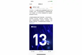 少儿编程企业编程猫宣布完成13亿元D轮融资图片