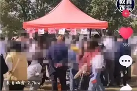 公然悬挂旭日旗？大学校园容不得这样的糊涂图片