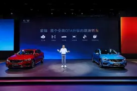 吉利星瑞于广州车展发布首次FOTA升级图片