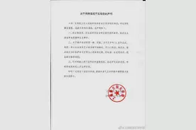 网传上海震旦职业学院发生轮奸案，校方警方均已辟谣图片