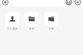 微信再更新：手机可传高清视频与图片，单个文件上限200M图片