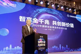 中国移动：以“全千兆”为引领 发布智慧家庭“四新”策略图片
