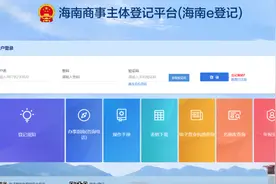 来海南自贸港办企业，看这一篇就够了！图片