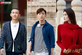 《上新了故宫3》邓伦聂远何穗体验科考竟当场“懵圈”图片