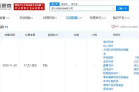 编程猫获13亿元D轮投资 成为国内少儿编程领域最大一轮融资图片