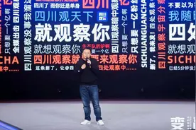 变·融 | 岳学渊：未来 看《四川观察》的“千人千面”图片