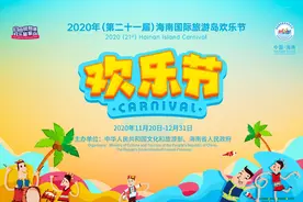 临汾市非遗产品首次亮相休博会 太平绣球、平阳木版年画等你来淘图片