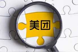 美团65亿元竞得上海杨浦商办地块，美团将建上海总部图片
