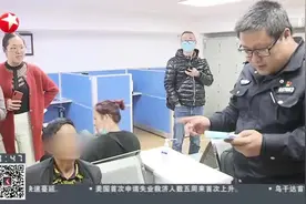 上海：公共视频为证  遛狗不牵绳受罚视频封面