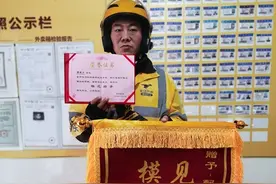 “小黄”救“小蓝”上演教科书式营救图片