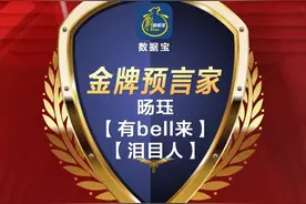 神预测！又一部万元手机被领走啦！第二位金牌预言家诞生，本周大赛不停，竞猜继续图片